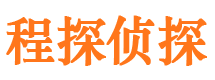 天山捉小三公司